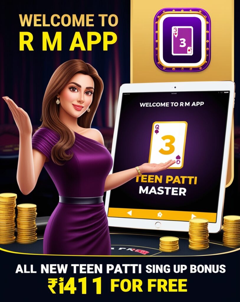 R M App