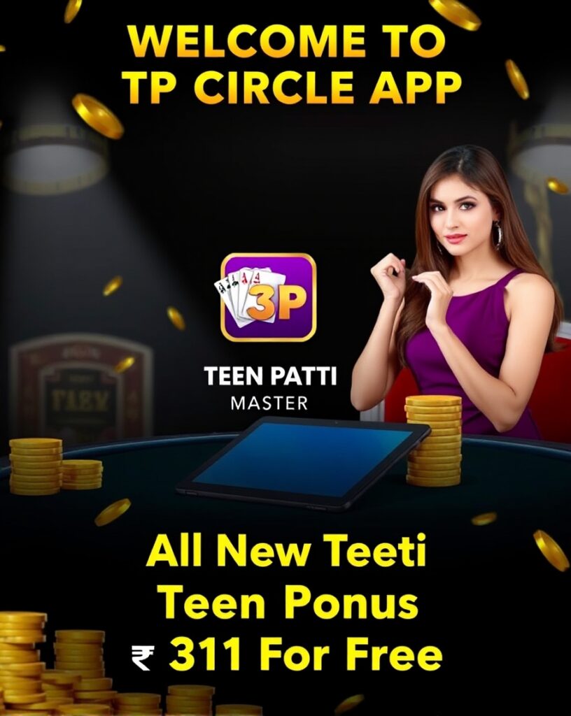 TP Circle App