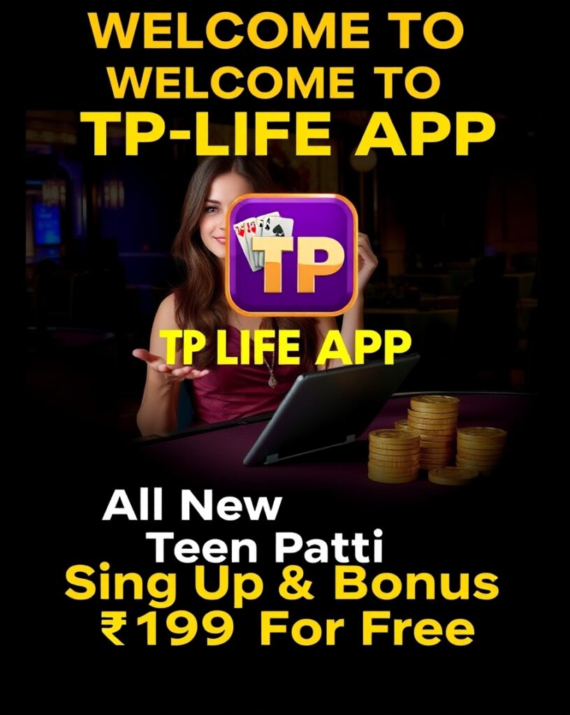 TP Life App