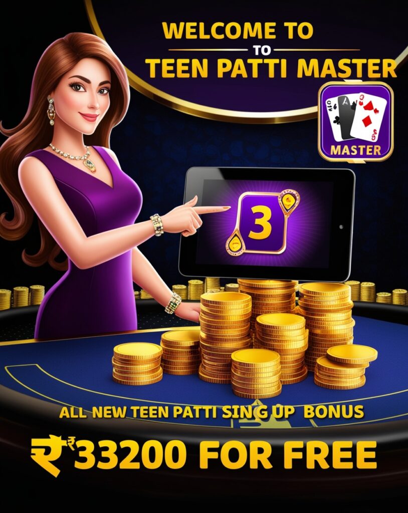 TP Master APK